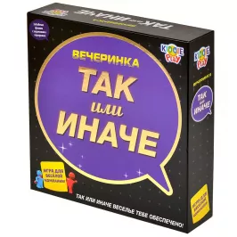 Так или иначе: Вечеринка картинка 372510 - МосИгра